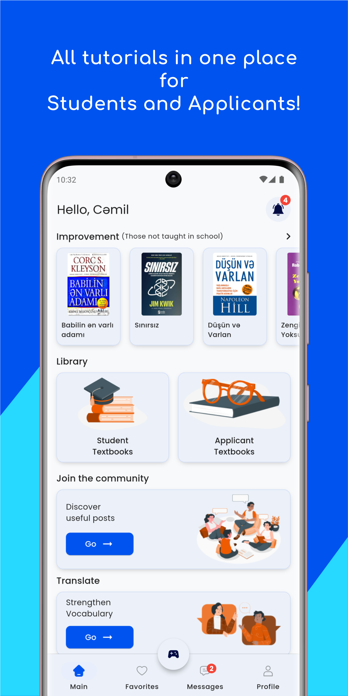 Postbook home screen