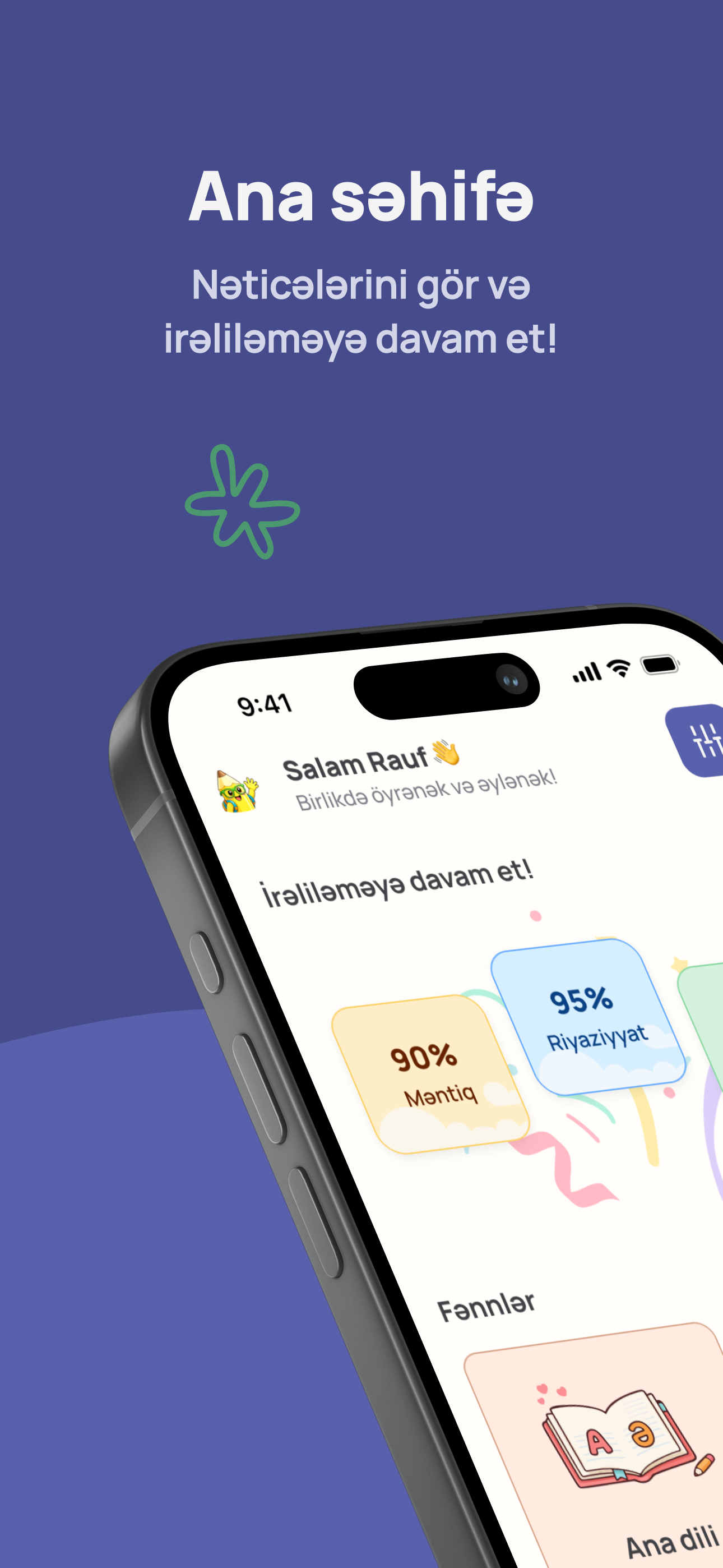 Rikky quiz selection screen